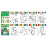 Concorde Omalovánky s vodovkami - Veselá zvířátka A4